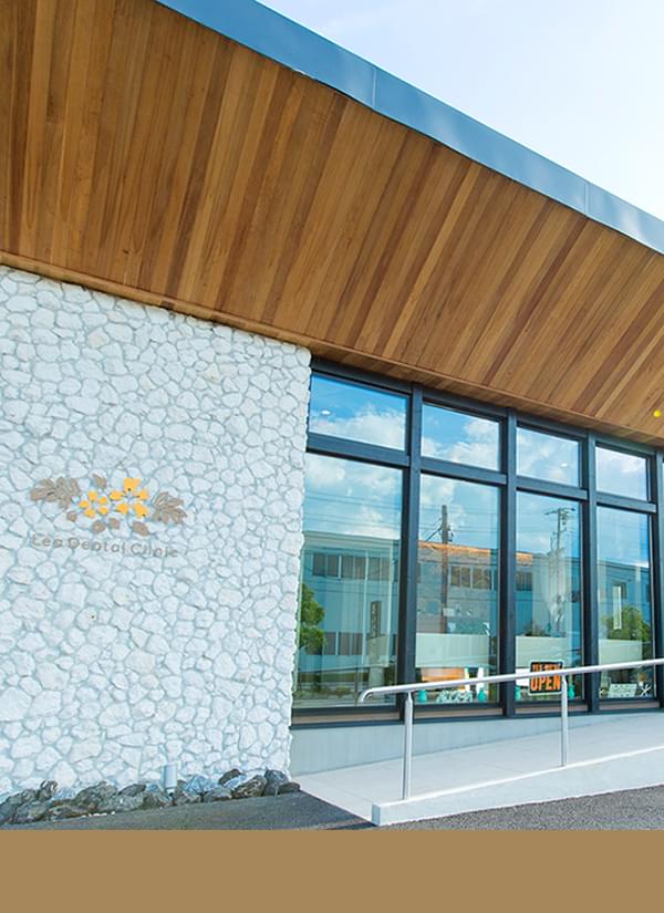 きれいな歯と歯並びで Leaな人生を leaとはハワイ語で「喜び・楽しみ・幸せ」を意味します